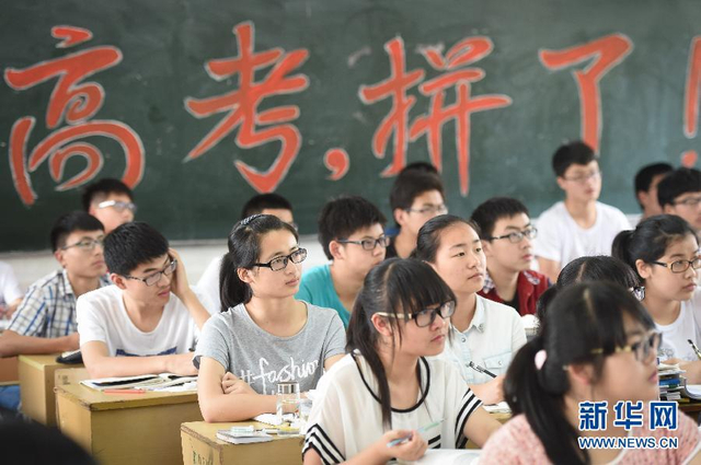 组图：高三学子最后的备考时光