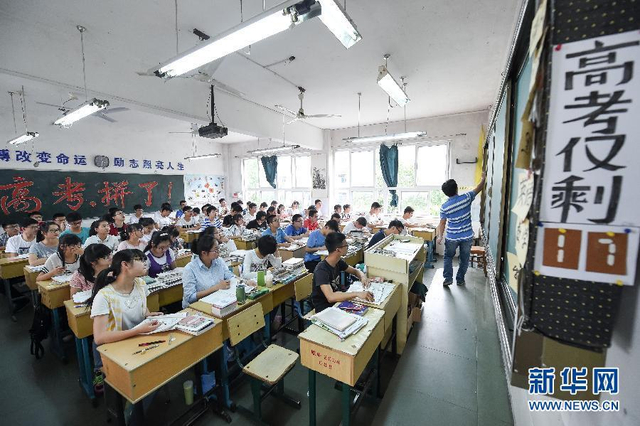 组图：高三学子最后的备考时光
