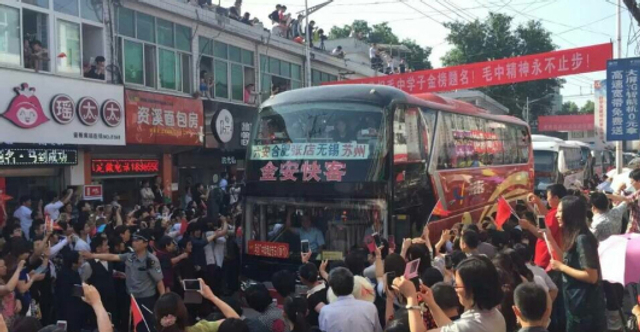 组图：六安毛坦厂中学今早万人送考 现场火爆