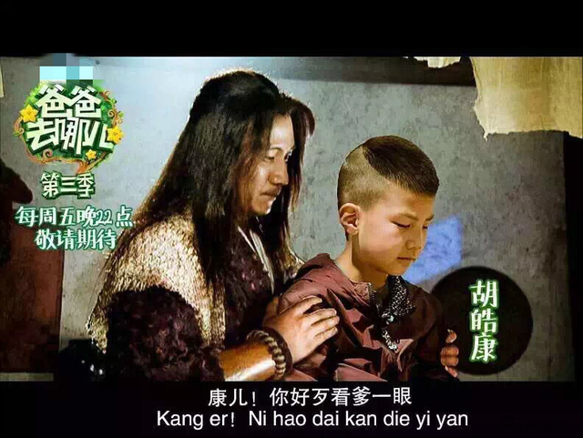 组图：《爸爸去哪儿3》搞笑萌娃海报曝光