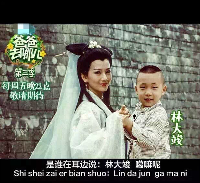 组图：《爸爸去哪儿3》搞笑萌娃海报曝光