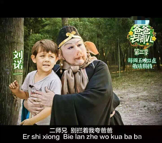 组图：《爸爸去哪儿3》搞笑萌娃海报曝光