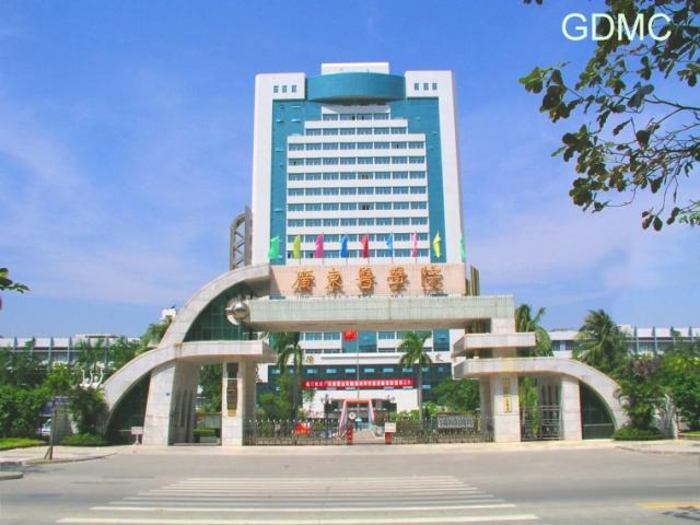 广东医学院拟更名为广东医科大学