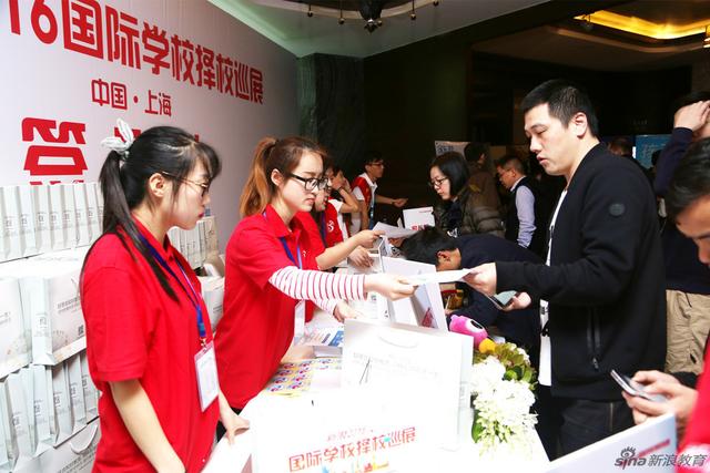 2016国际学校择校巡展