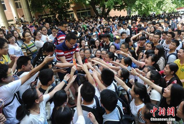 老师高考前给学生发红包