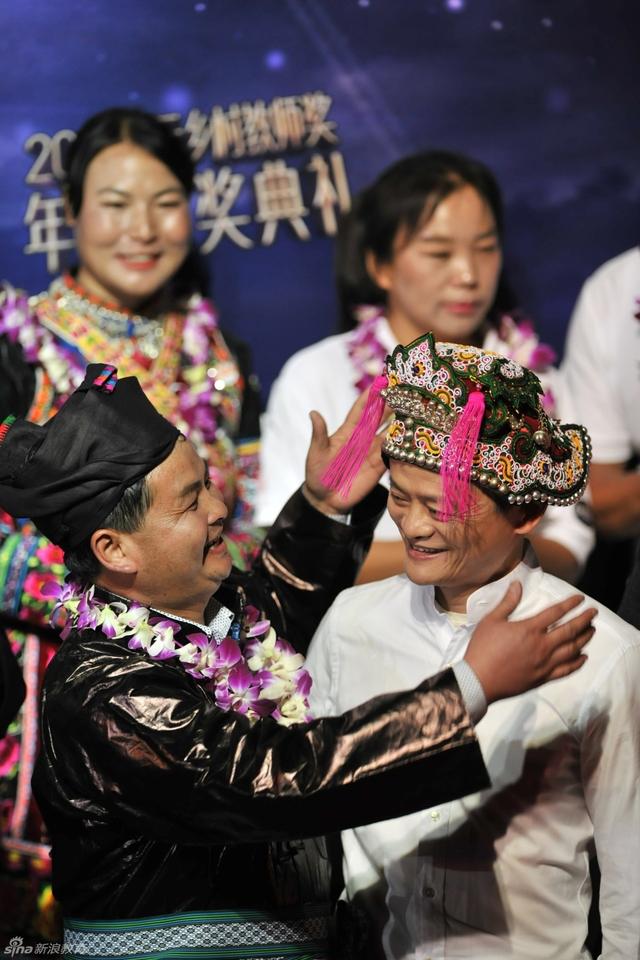 直击马云乡村教师奖
