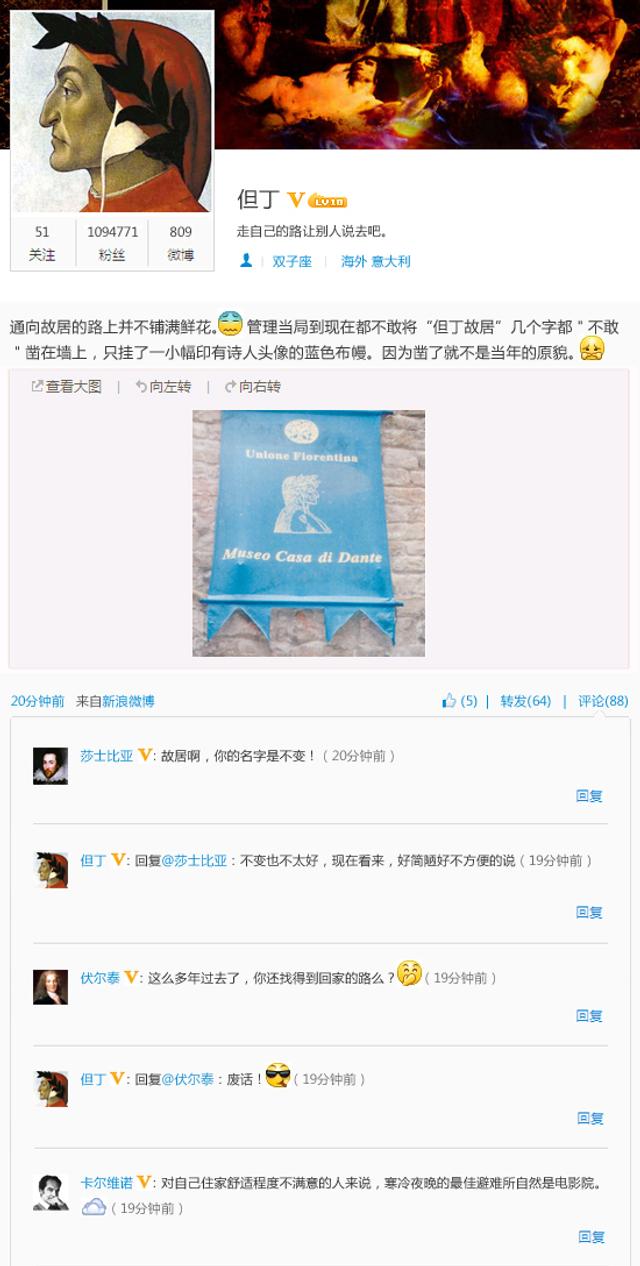 故地八日吐槽游