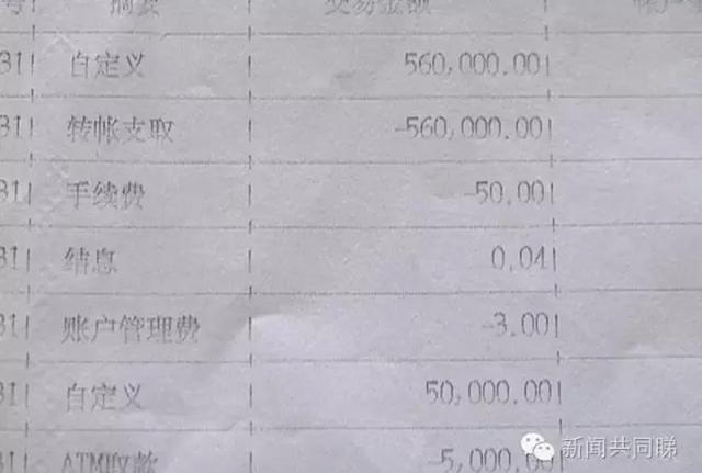 江门女子借5万3年要还56万 房也没了