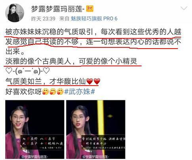 陈更什么成语_成语故事手抄报(3)