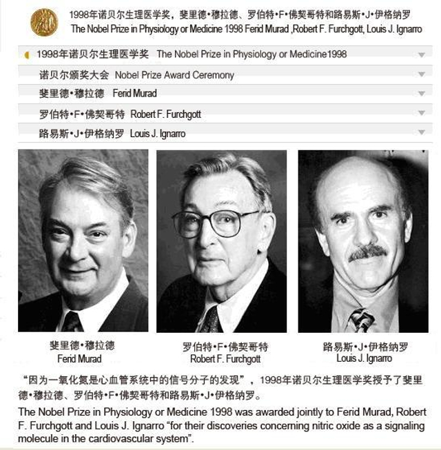 穆拉德博士简介 新浪图片