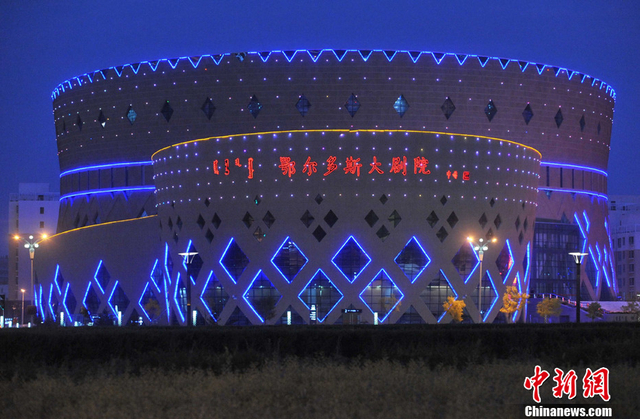 鄂尔多斯耗资千亿打造新区成空城