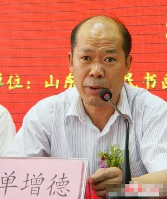 山东省农业厅副厅长、党组副书记单增德