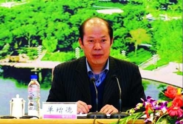 山东省农业厅副厅长、党组副书记单增德