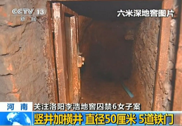 洛阳性奴案主犯李浩一审被判死刑