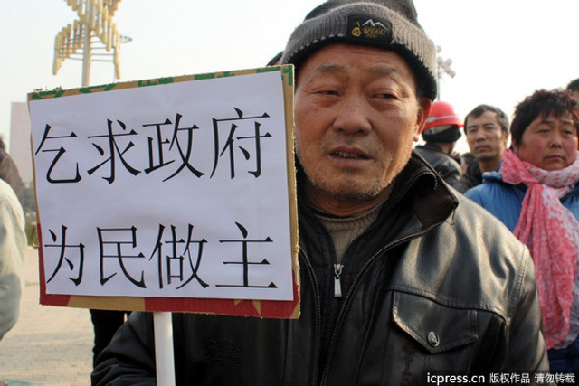 陕西富平上千名农民工下跪讨薪