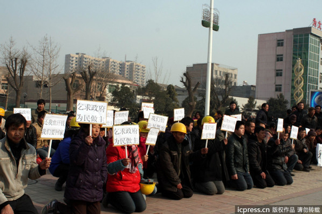 陕西上千名民工下跪讨薪