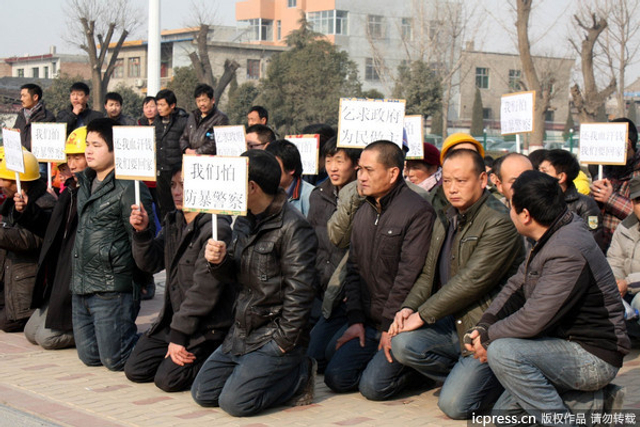 陕西富平上千名农民工下跪讨薪