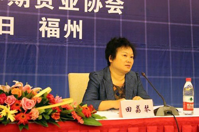 福建证监局原副局长被实名举报拥有16套房产