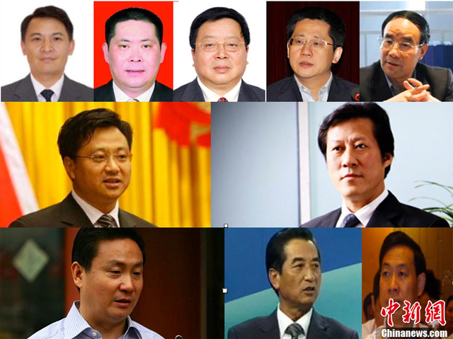 重庆干部因不雅视频免职