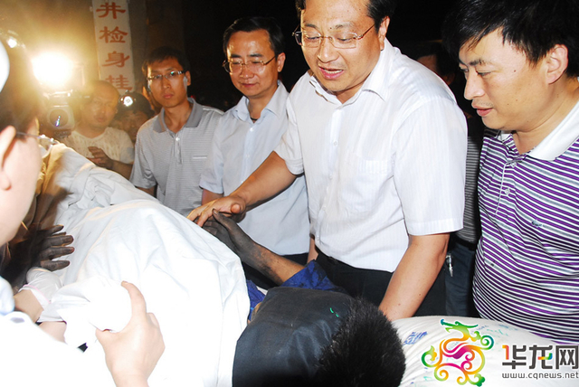 重庆10名干部高管因不雅视频被免职