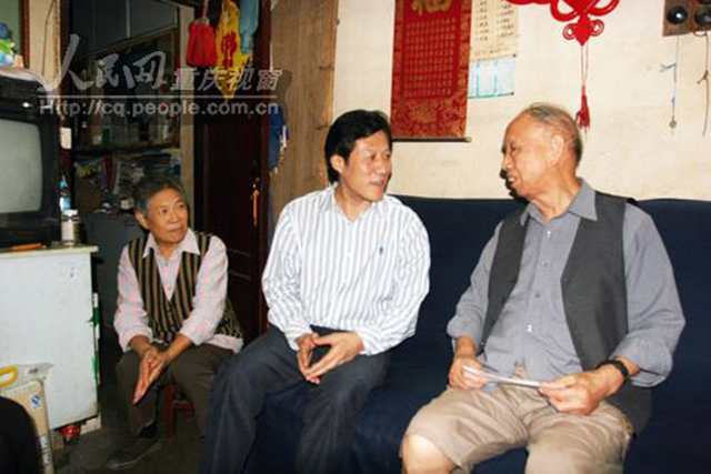 重庆10名干部高管因不雅视频被免职