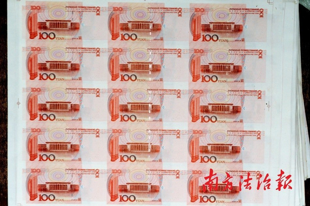 一面已经印好的半成品假币
