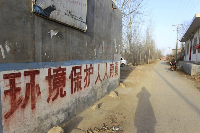 老观嘴村的环境保护标语到处都是