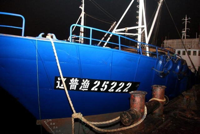 遭朝鲜扣押渔船与船员返回大连