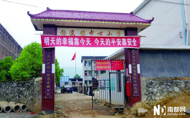 12岁幼女称被三老师强奸 生下孩子当证据