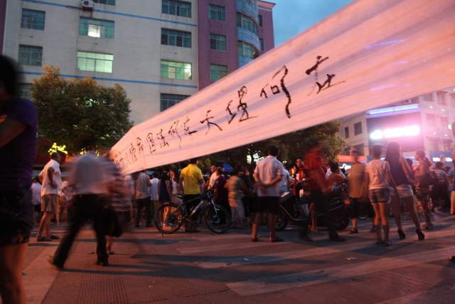 事发现场 家属打上伸冤的横幅