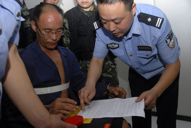 河南连杀5人凶犯落网 血案疑因宅基地纠纷