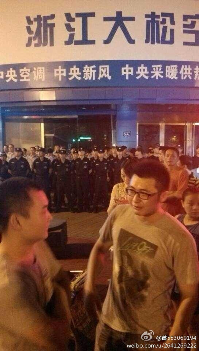 杭州街道办官员撞车后与人争执引百人围观