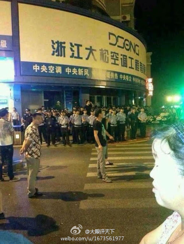 杭州街道办官员撞车后与人争执引百人围观
