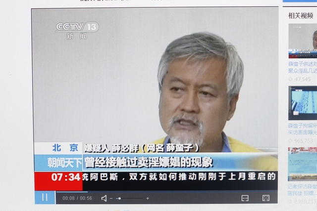 薛蛮子供述对嫖娼和聚众淫乱几近痴迷