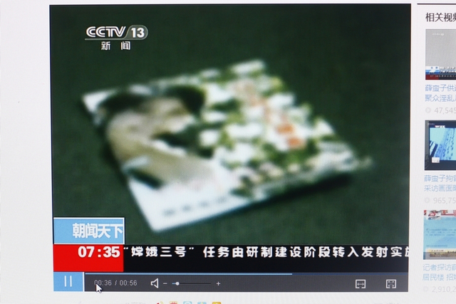 薛蛮子供述对嫖娼和聚众淫乱几近痴迷