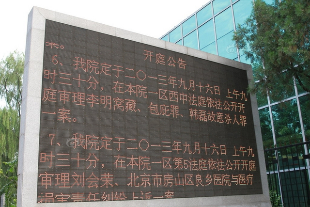 北京摔死女童案被告翻供称不知摔的是婴儿车