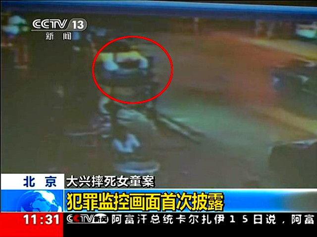 北京大兴摔婴现场监控画面首次曝光