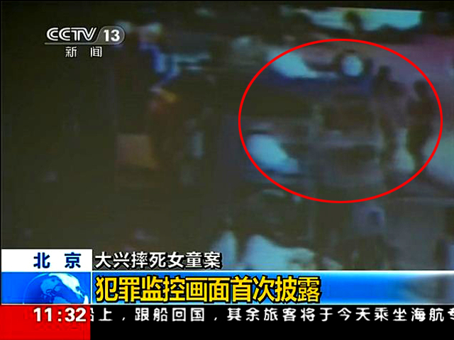 北京大兴摔婴现场监控画面首次曝光