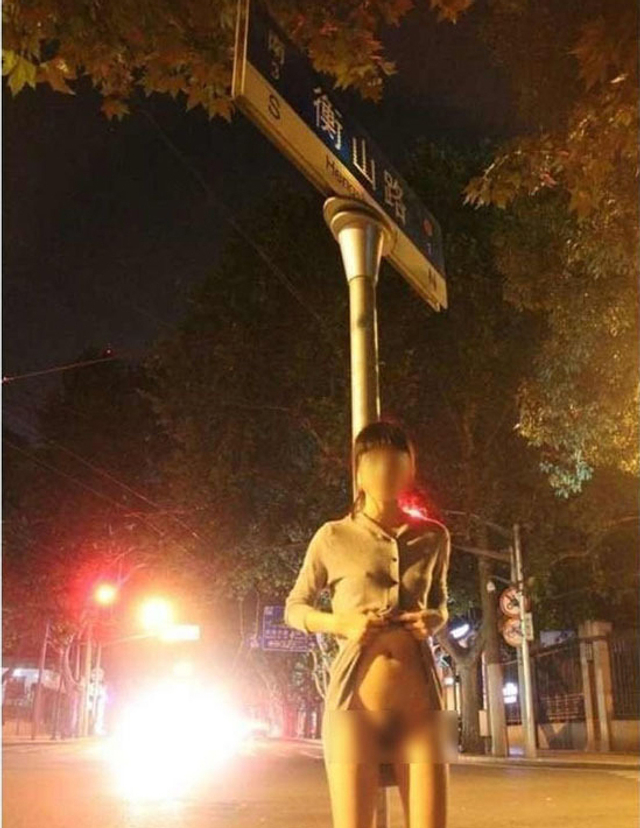 网曝上海闹市女子裸体拍照 警方介入调查