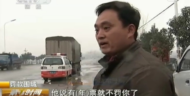 女车主不堪超载罚款服毒自杀