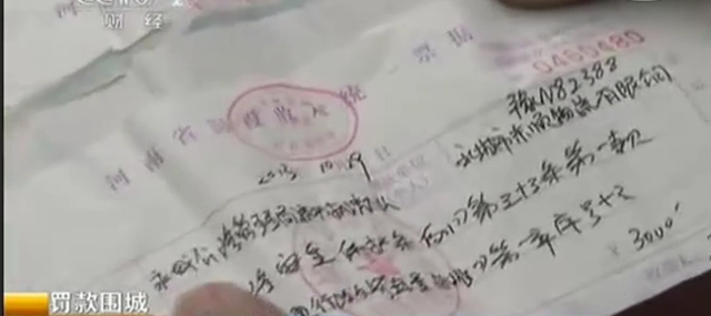 女车主不堪超载罚款服毒自杀