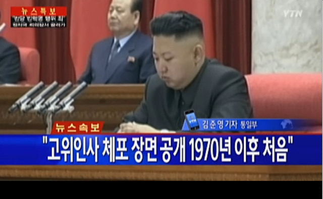 金正恩姑父张成泽被革职