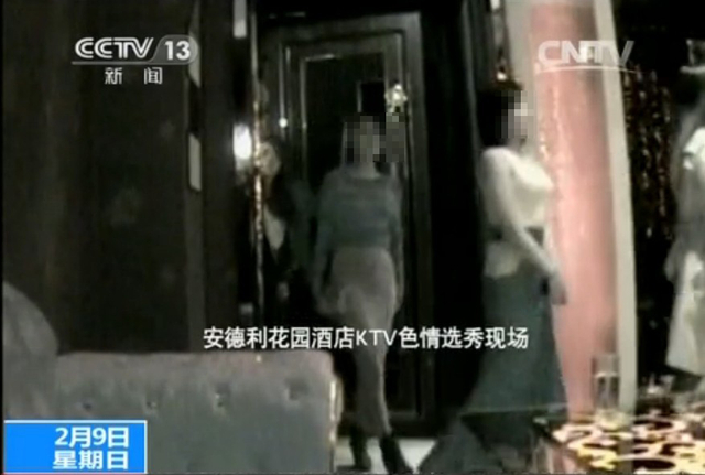 央视暗访东莞色情服务“选秀”现场