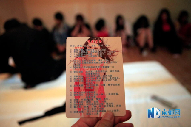 广东警方紧急查处东莞娱乐场所色情活动