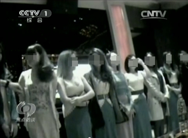 央视暗访东莞色情服务“选秀”现场