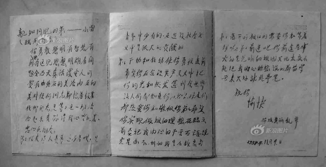 身边亲友“还原”雷锋