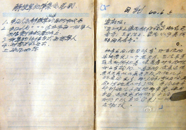 身边亲友“还原”雷锋