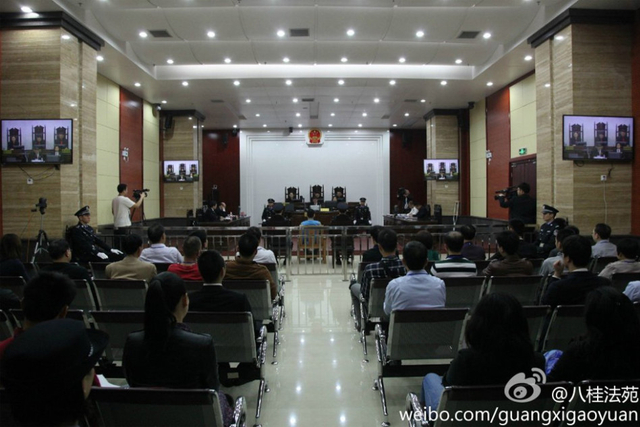 广西民警枪杀孕妇案二审开庭