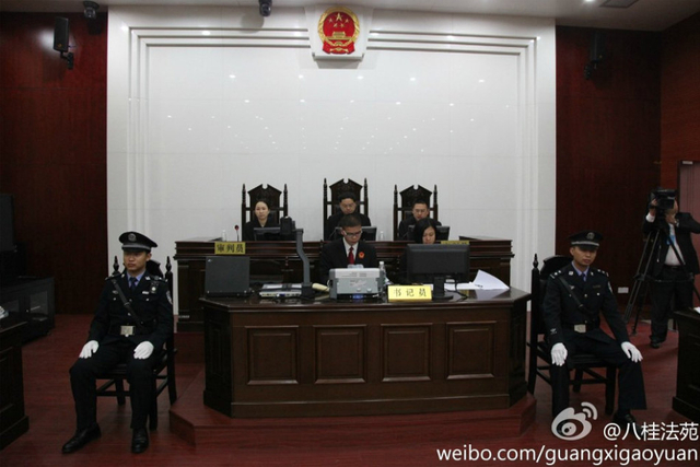 广西民警枪杀孕妇案二审开庭