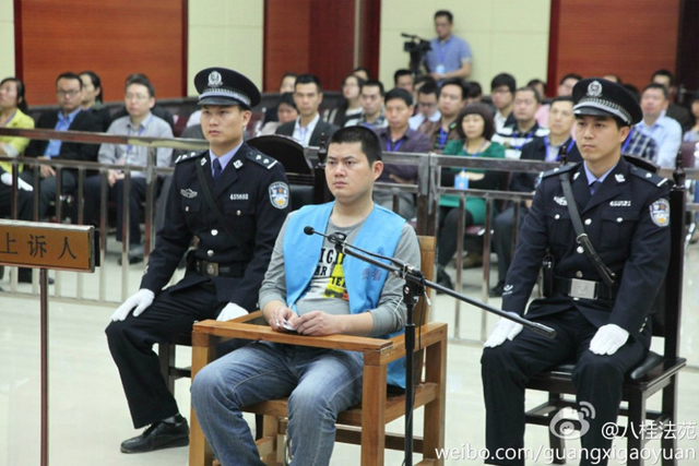 民警枪杀孕妇案二审开庭